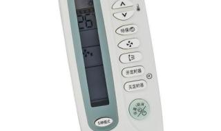 三星空调故障代码e475 三星空调故障代码