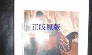 谁和莫泊桑契诃夫合称为世界三大短篇小说巨匠 世界著名短篇小说