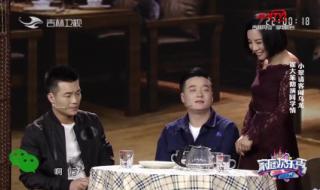 开心麻花团队有哪些小品 开心麻花小品同学会