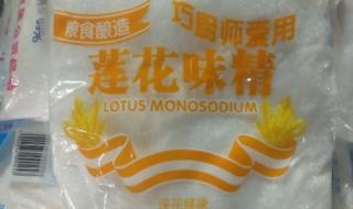 莲花味精销量上来了吗 莲花味精接泼天富贵