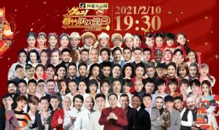 张镇麟辽宁春晚有几个节目 辽宁卫视春晚节目单