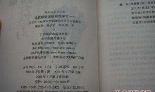 江苏太仓有哪些中学 太仓市实验中学贴吧