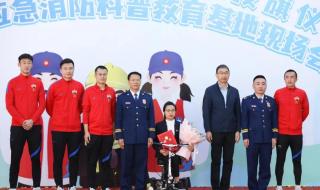 深圳男篮前身是哪支队 深圳市公安消防支队