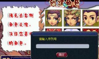 梦幻西游网页版怎么找回 梦幻西游通行证页面