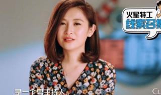 薛之谦张大大的综艺是什么 薛之谦说的主持人