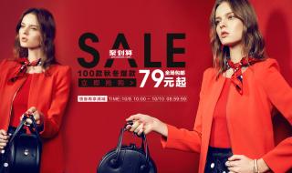 太平鸟官方旗舰店