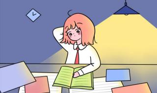 小自考,全部费用大概是多少 自考本科学费多少钱