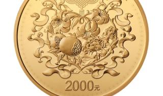 悬挂国徽的国家机关和场所(七个) 中华人民共和国国徽