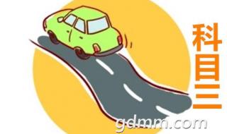 科目三怎么流行起来的 科目三怎么火起来的