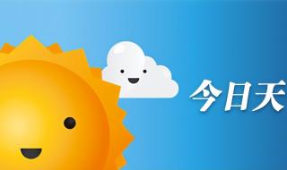 长春市实验中学和长春外国语哪个更好(高中) 长春外国语学校保送