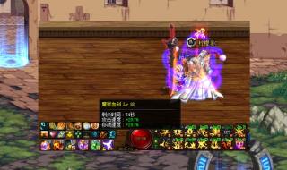 dnf红眼加点 dnf红眼加点