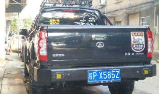 风骏5欧洲版 风骏5欧洲版