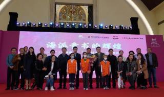 2024网络视听盛典什么地点举办 微博盛典之夜2024