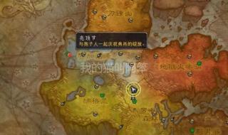 孢子村声望有必要刷不 孢子村声望怎么刷