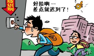 降级转专业会影响保研吗华南理工大学 华南理工大学教务处