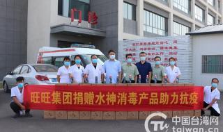 广州永和旺旺食品厂累吗 旺旺食品有限公司