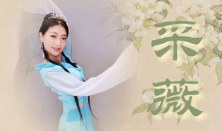 简述《小雅·采薇》末章昔我往矣,杨柳依依；今我来思,雨雪霏霏的艺术特色 杨柳依依雨雪霏霏