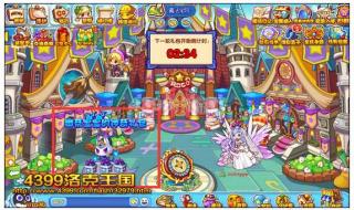 洛克王国消费礼包选什么 洛克王国回归礼包最新