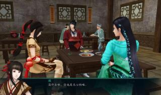 仙剑4攻略超级详细 仙剑奇侠传攻略秘籍