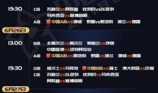 斯诺克国际锦标赛赛程表 斯诺克今天赛程