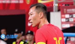 国足vs马来西亚什么赛事 国足对马来西亚是什么赛事