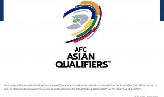 世预赛亚洲区赛程规则 2022世界杯预选赛中国队赛程